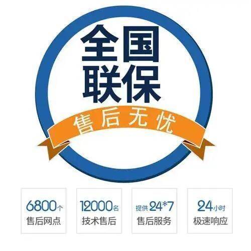 大同托普斯壁挂 炉服务中心